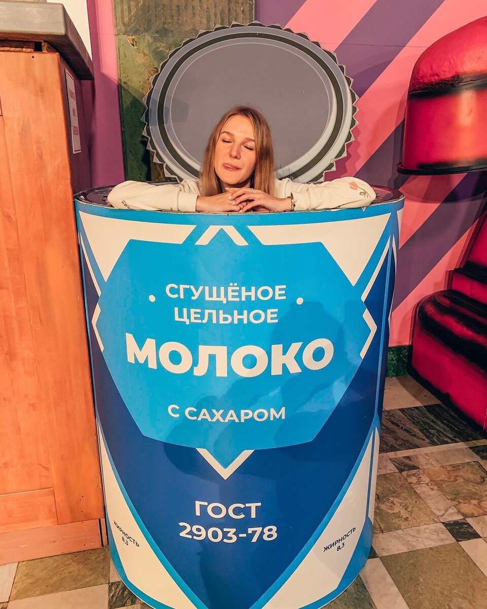 Дом Великана