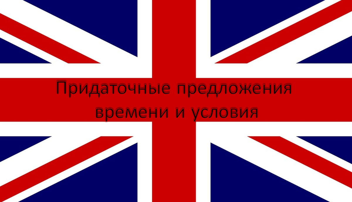 Сегодня мы с вами узнаем как выдвинуть кому-то условия и жить по своим правилам. Поехали!