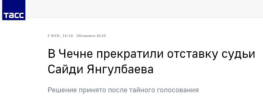 Источник: ТАСС