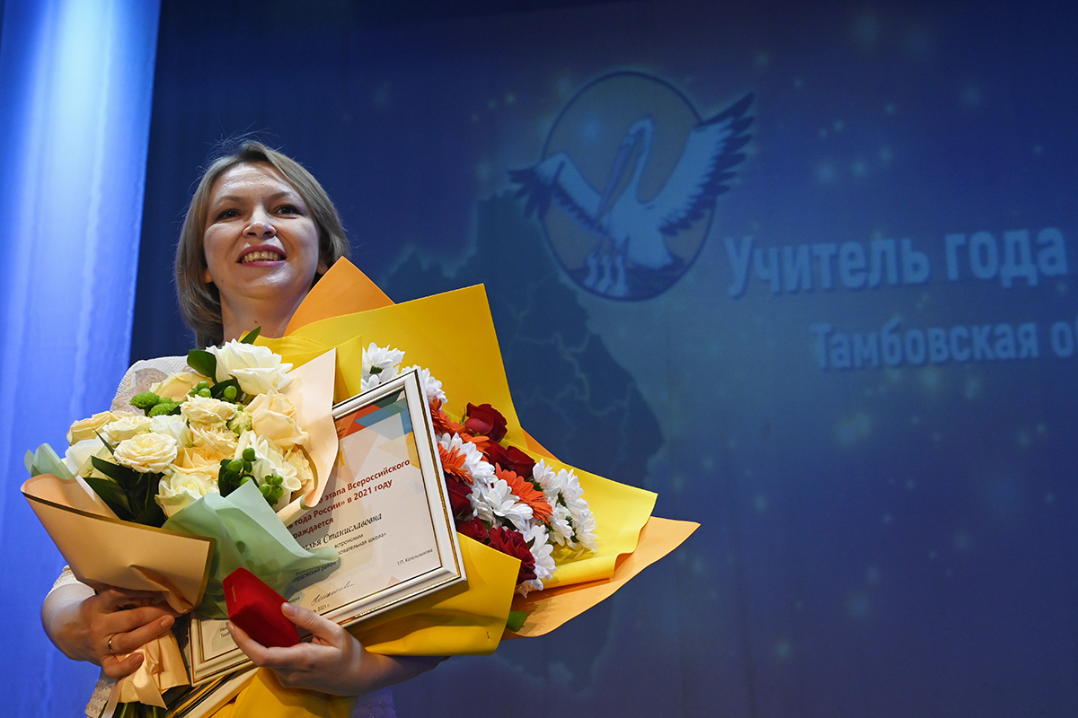 Источник фото: https://tamlife.ru