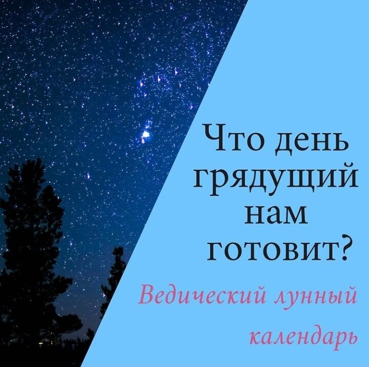 Всему свое время 🕔