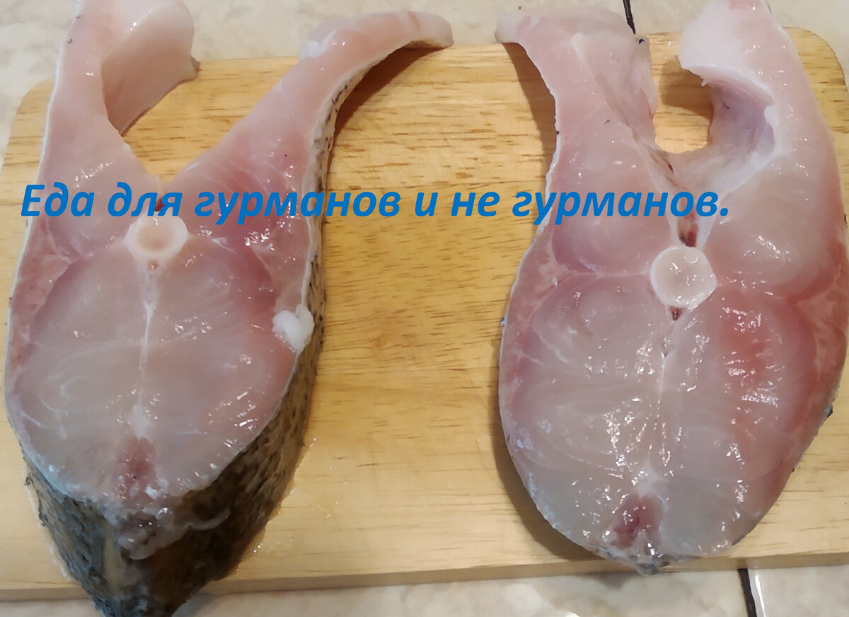 Белорыбица – кулинарный рецепт