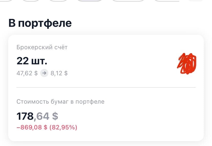 Копил я значит год деньги и накопил 500 000 рублей. Но за один день ...