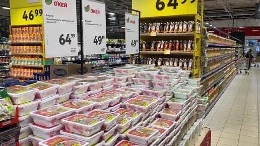 Кока-кола с именем таня. Иришка с продуктового. Ира имя надпись. Ира продукты. Ира имя.