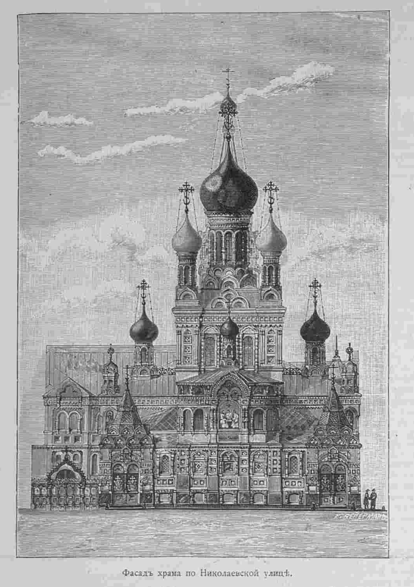 Всемирная иллюстрация 1891г