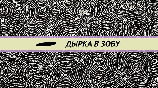 Дырка в зобу у птенца жако. Болезни попугаев выкормышей. Клебсиеллёз птенцов краснохвостых жако.