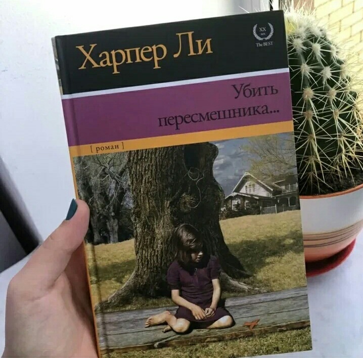 “Можно вытащить человека из грязи, но нельзя вытащить грязь из человека”.