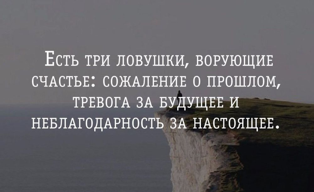 К сожалению не достаточно. Мудрые мысли. Мудрые цитаты. Неблагодарные люди цитаты. Цитаты о не блогодарности.