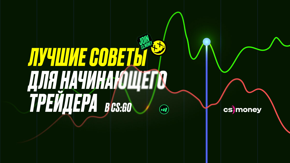 Анализ криптовалютного рынка. Как трейдить. Торговля на бирже криптовалют. Как начать трейдить. Как начать трейдить.