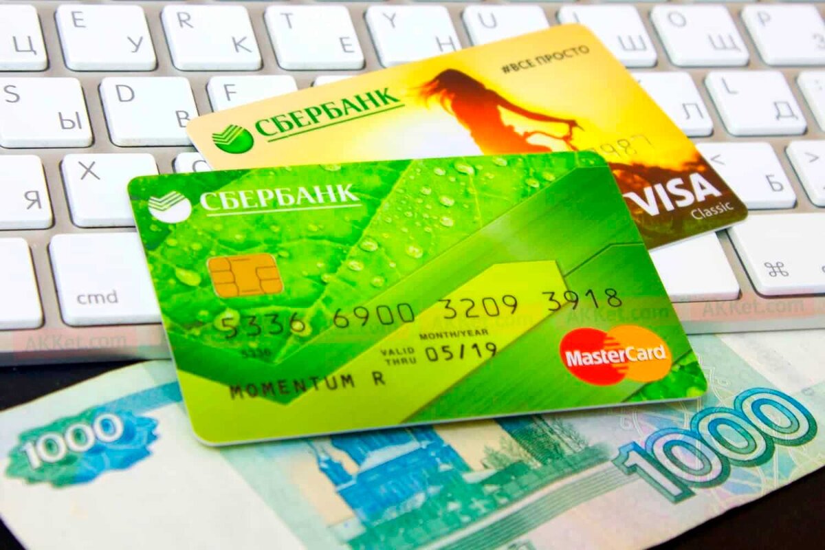 Новые меры в отношении банковских счетов и карт вводятся в стране с 1 октября