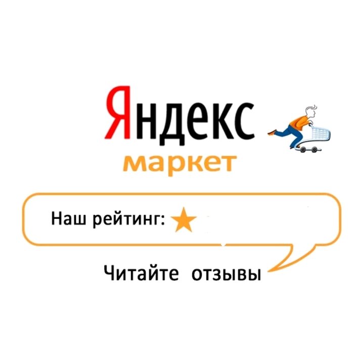 Правильный рейтинг