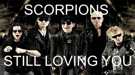 Still Loving You (Scorpions)