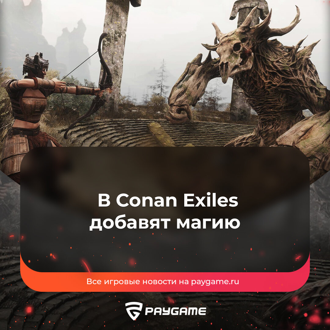 Conan exiles рабы гайд. Conan exiles грибы дымовики. Conan exiles религия. Conan exiles земли изгнанников. Элдариум в conan exiles.