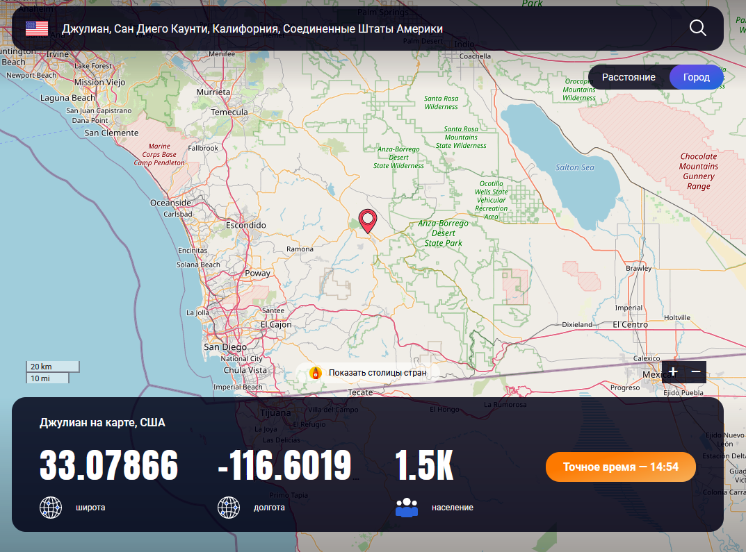 На инфографике видно,где в Калифорнии  расположен город Джулиан. 