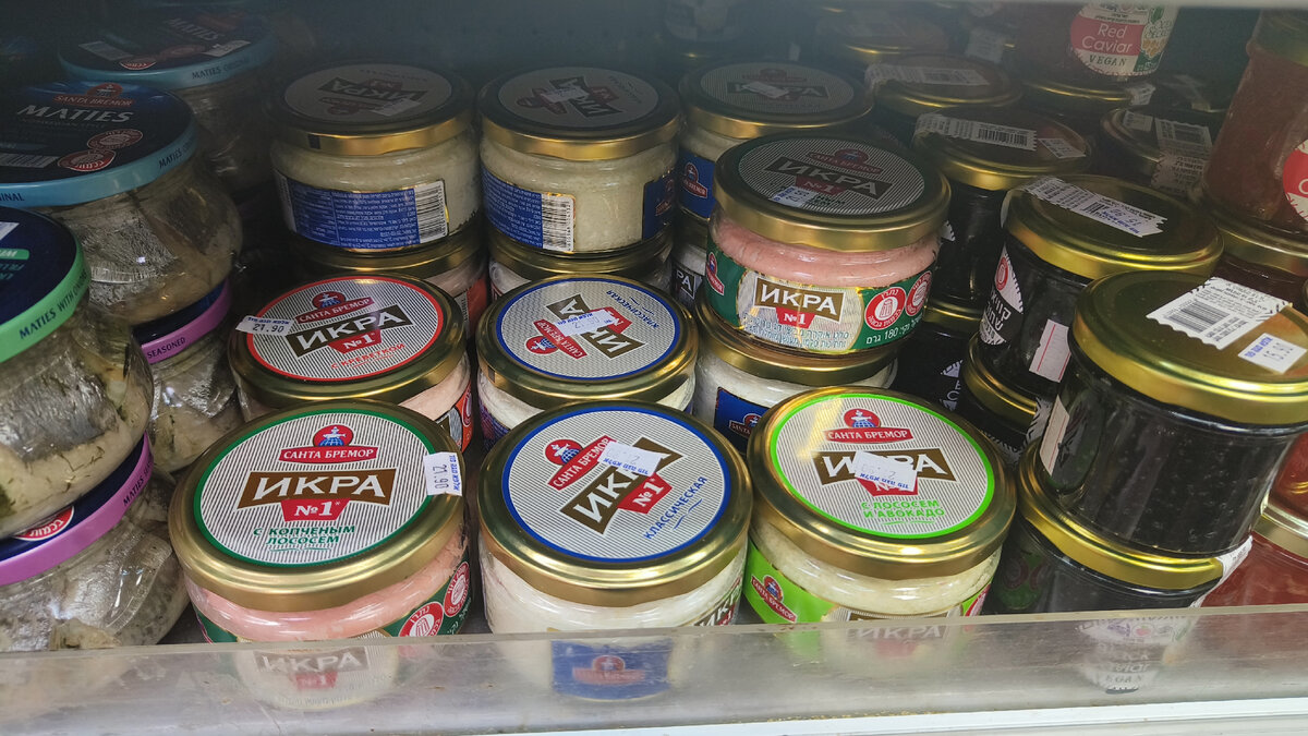 А ведь стоимость как у небольшой порции настоящей икры 😁 22 шекеля ~ 440 рублей 