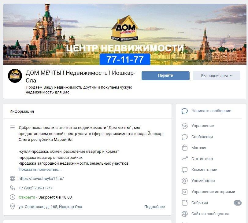 Листайте вбок