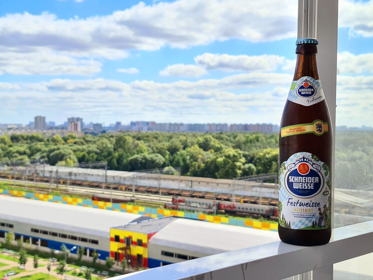 Schneider Festweisse, фото автора