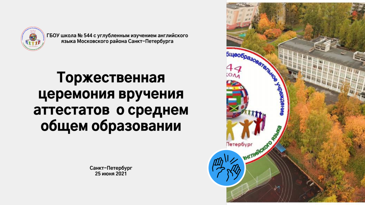 Канцтовары в СПБ на vunderkind-spb.ru