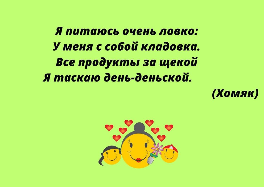    Загадка о животном:NUR.KZ