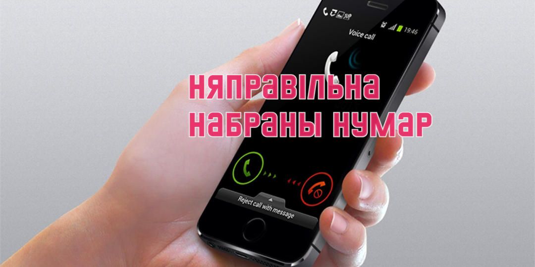 Не хочешь ночевать на улице в Беларуси, тогда прочитай это.