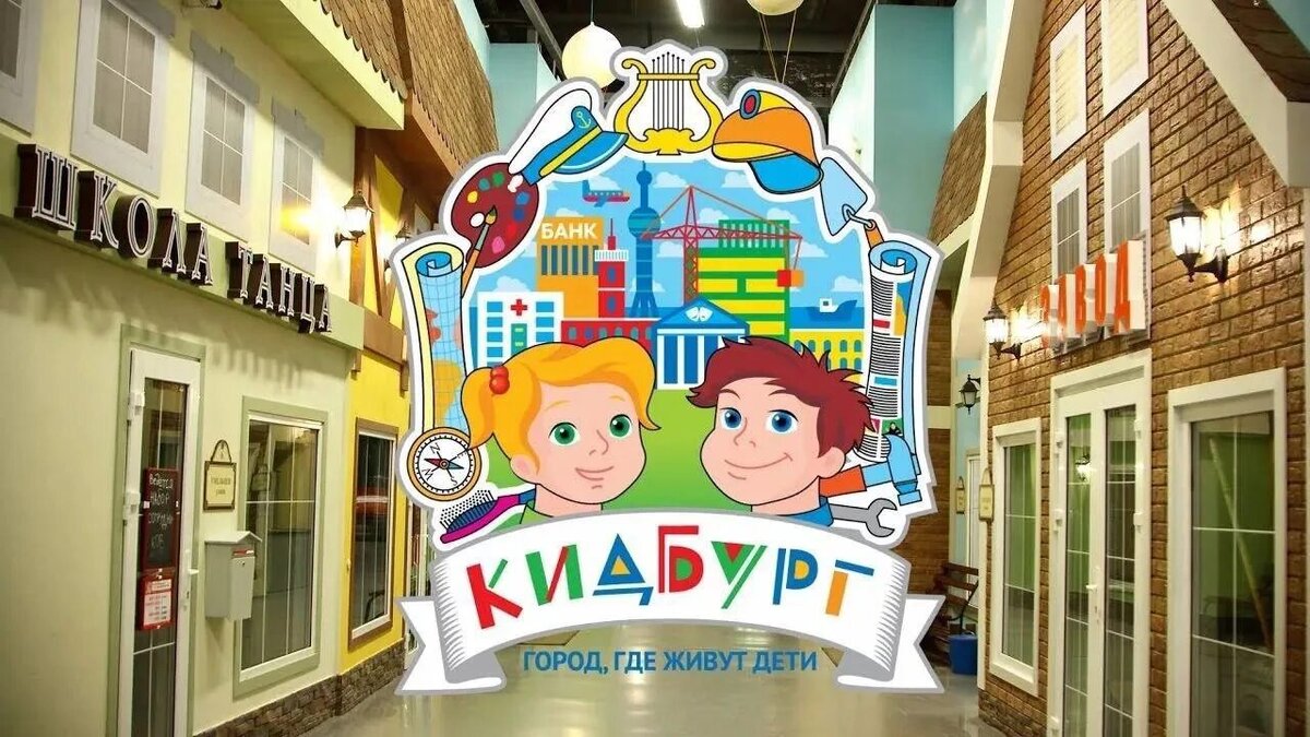 Нижний новгород кидбург карта