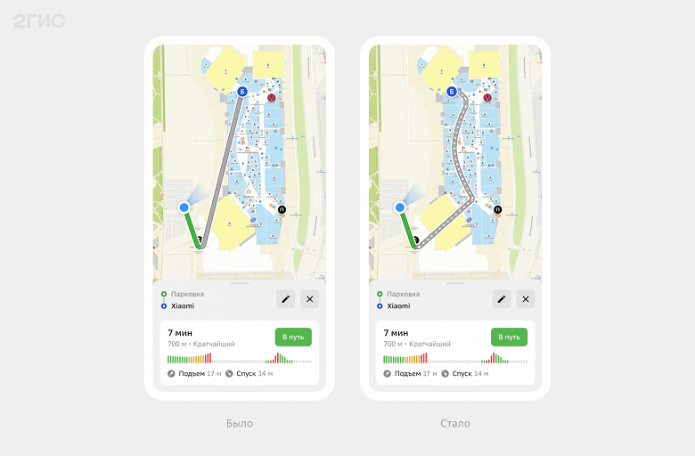    Источник изображения: 2ГИС