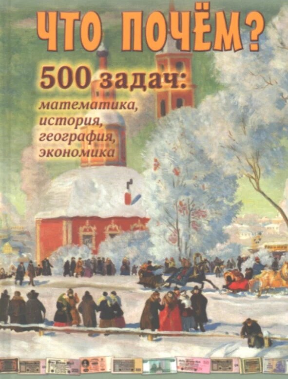 Фото обложки