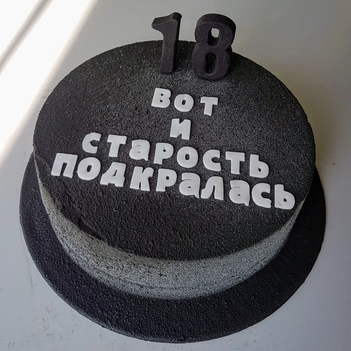 Надпись на 40 лет прикольные. Смешные надписи на торт. Торт с надписью. Торты с приколами на день рождения. Прикольная надрисьна торт.