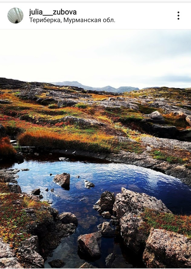 Териберка (Мурманская область) 