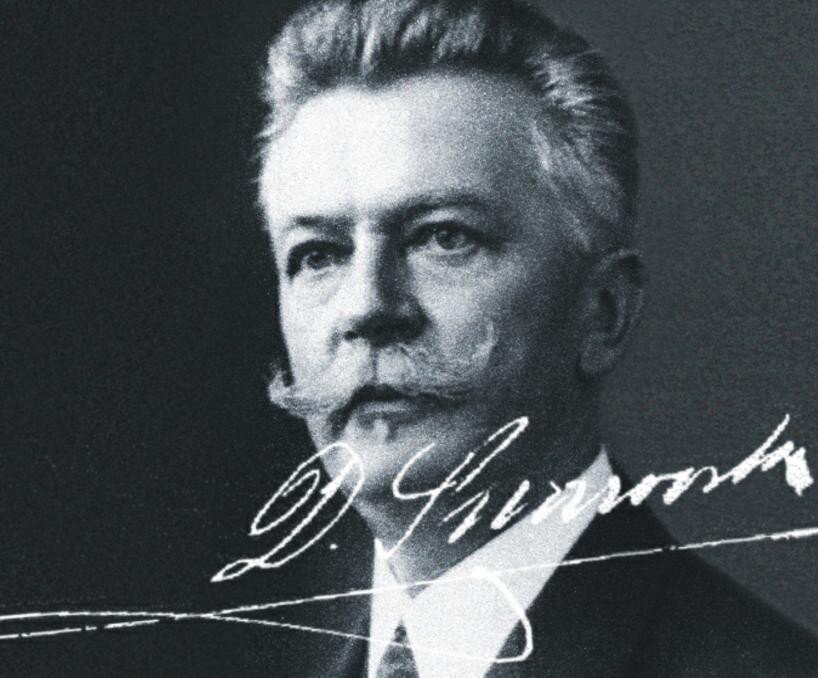 Даниэль Сваровски