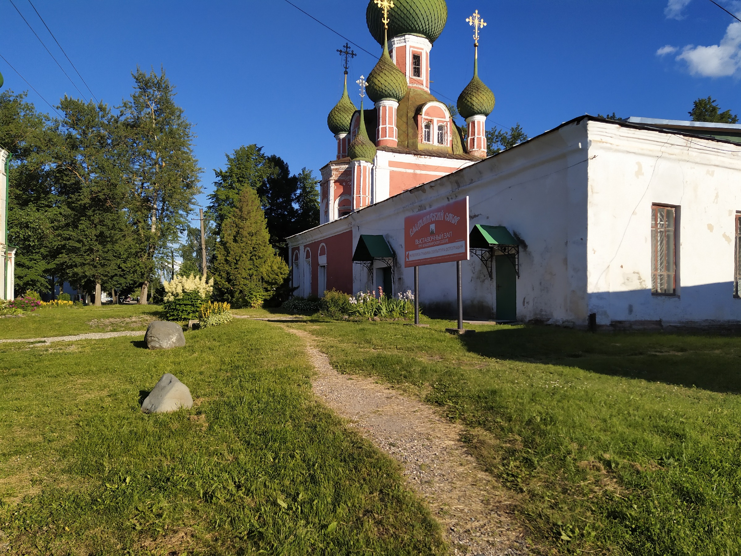 Улицы переславля залесского