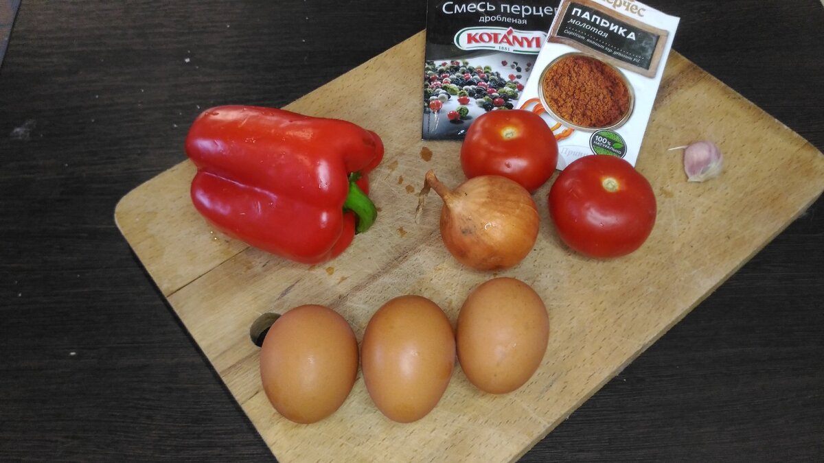 Основные ингредиенты