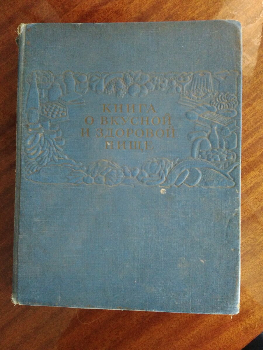 Из личного архива. Вот в таком виде она прошла сквозь несколько поколений