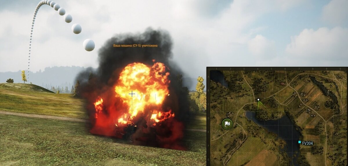 Артиллерия с читерским прицелом 