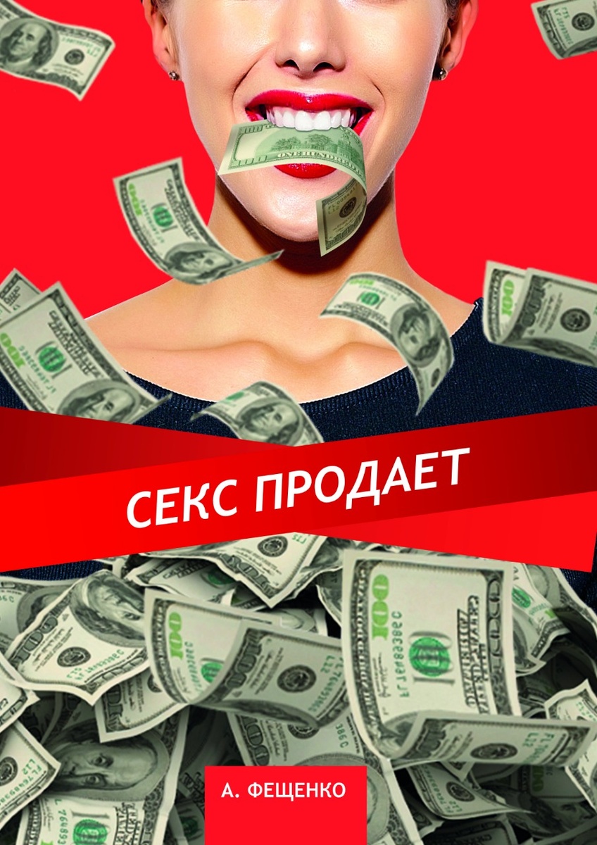 Вариант обложки 3