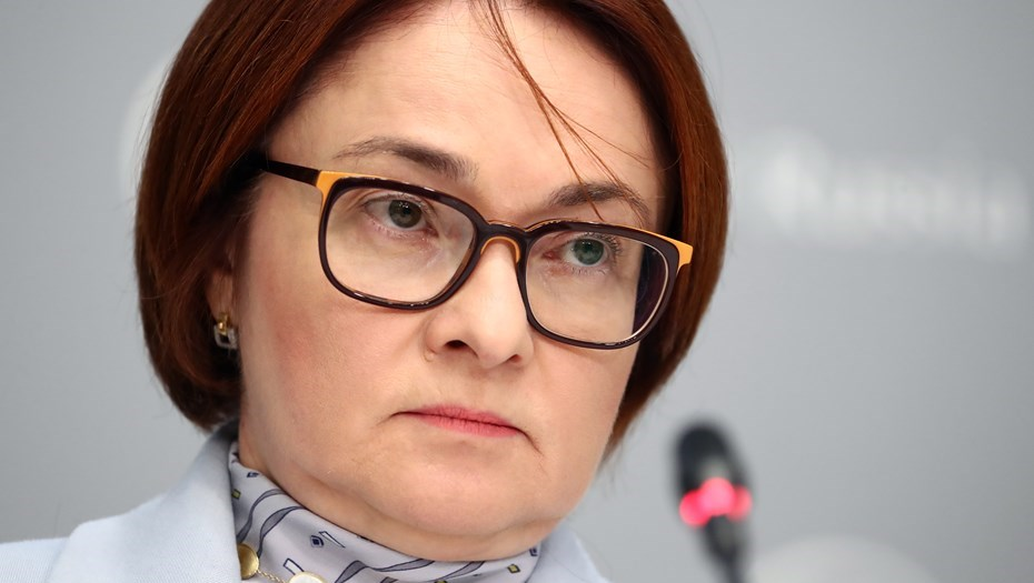 Глава Центробанка, Набиуллина Эльвира Сахипзадовна