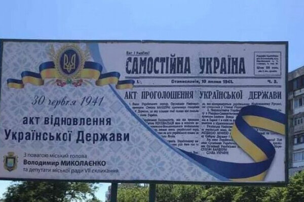 Вот такие рекламные щиты развешаны в Херсоне