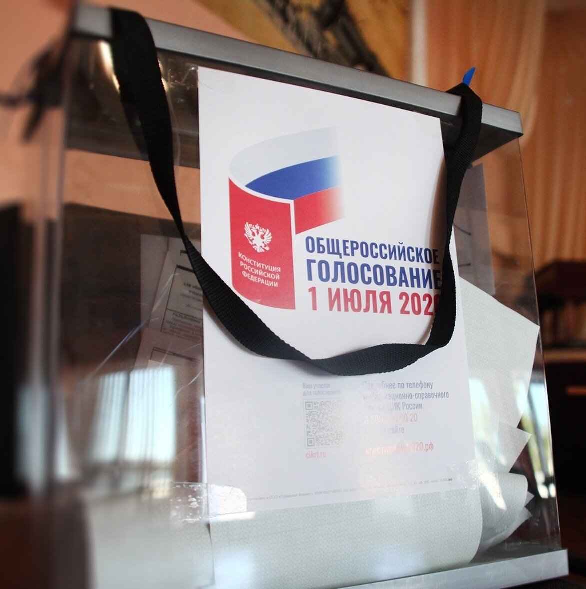 "За" проголосовали 72,92% после обработки 0,79% бюллетеней.