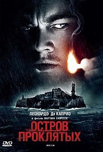 37 МЕСТО НА КИНОПОИСКЕ 