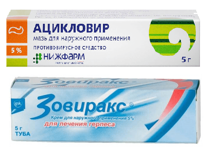 Эффективные мази от простуды на губах. Таблетки зовиракс от герпеса. Мази от герпеса ацикловир или зовиракс. Зовиракс ацикловир мазь. Ацикловир (Виролекс, зовиракс).