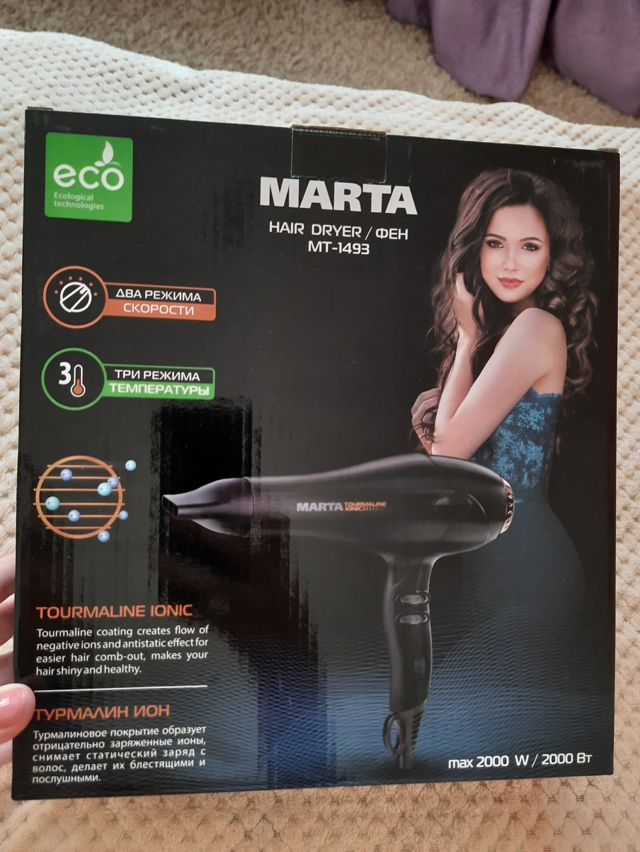 Фен заказала в интернет-магазине DNS