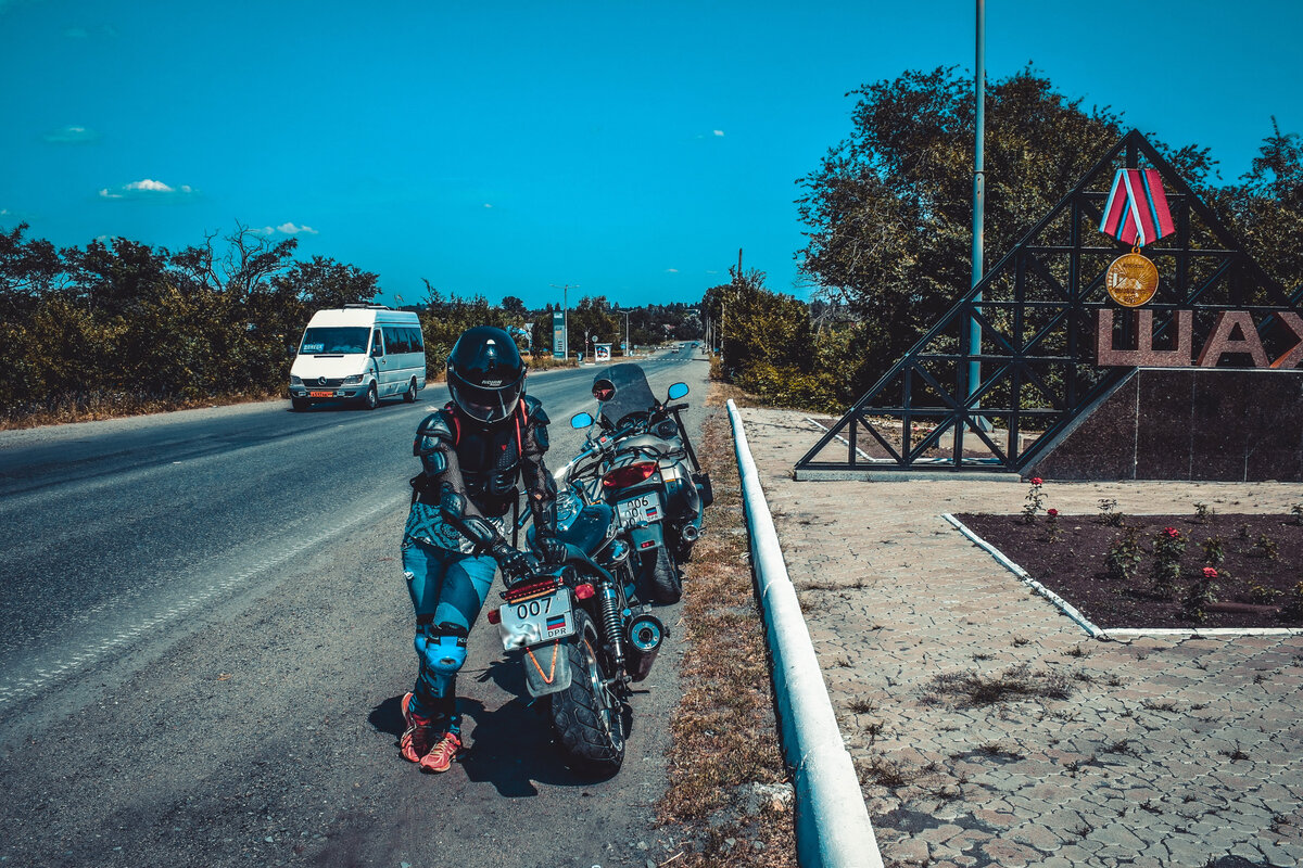 По дороге на Саур-Могилу