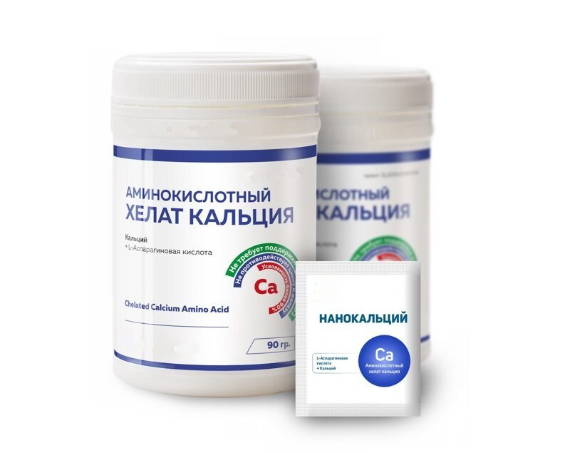 Кальций хелат эвалар инструкция по применению. Хелат кальция препараты. Хелат кальция препараты в аптеке. Кальций Хелат таб 60 Эвалар. Кальций Хелат Эвалар состав.