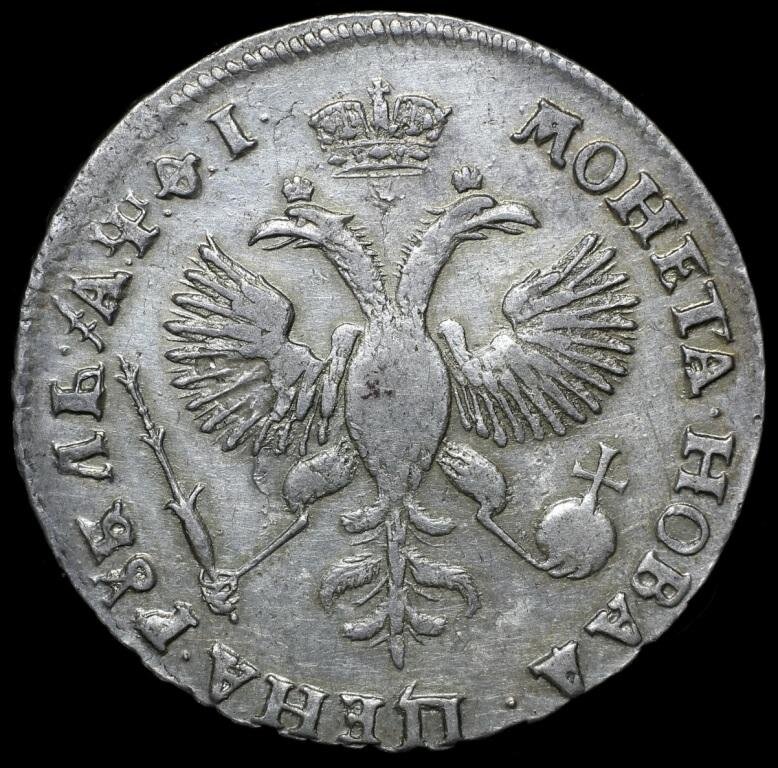 Рубль 1719 года. Источник фото: Auction.ru