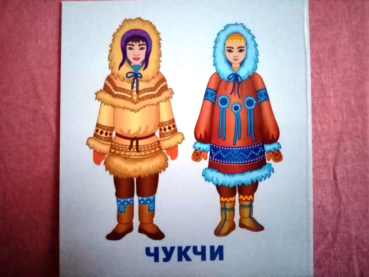 Народный костюм северных народов
