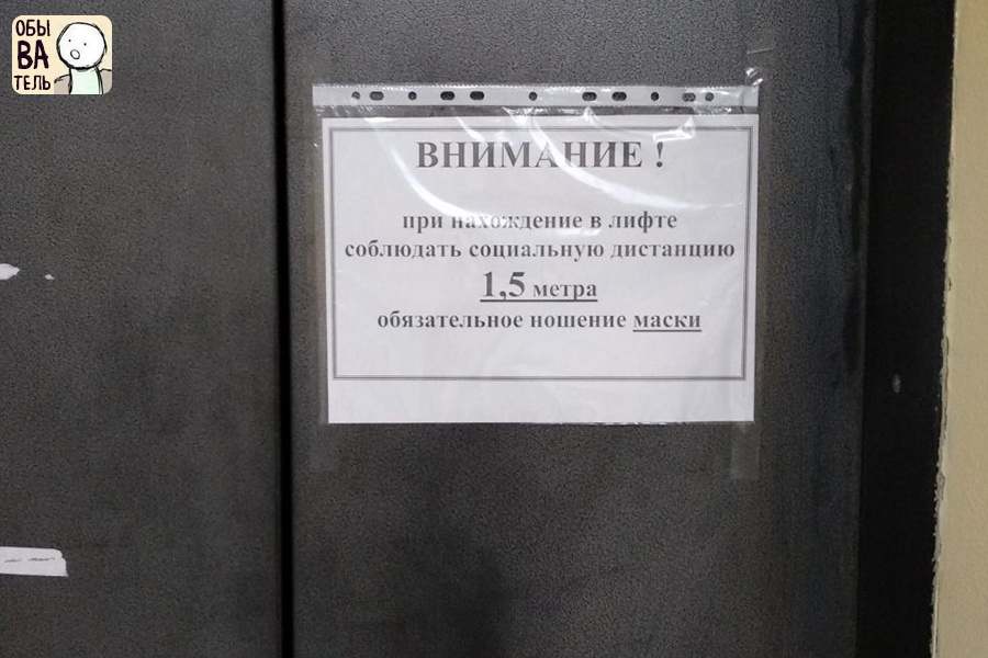 Интересно как? Если там лифт метр на метр!