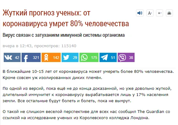 Скриншот с сайта "Московского комсомольца"
