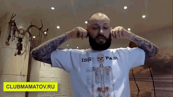 Раздвиньте череп