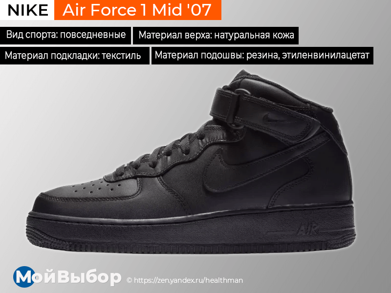 наиболее удобная обувь в походе. треккинговые ботинки rax 508 hiking black. треккинговые сандалии мужские rax. обувь для походов по горам. Trek hiking6.