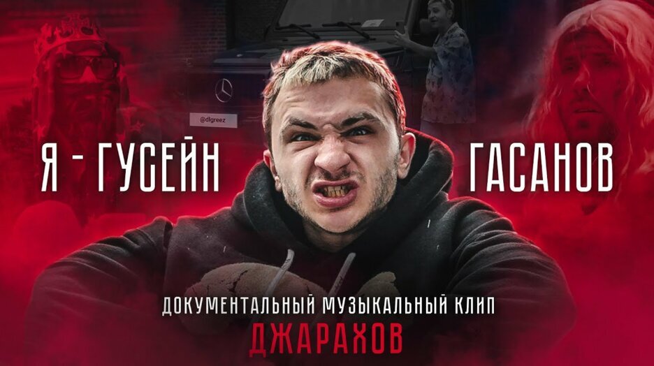 Клип